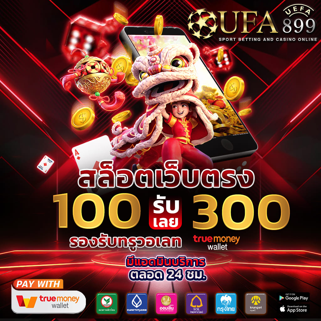 winner191 | winner191 คาสิโนออนไลน์ โปรโมชั่นแรง ปลอดภัย100%